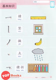 [TOPBOOKS Daya Kids] Funtastic Learn Discover Chinese Coursebook 1 KSPK