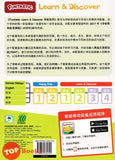 [TOPBOOKS Daya Kids] Funtastic Learn Discover Science Coursebook 2 KSPK