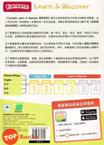 [TOPBOOKS Daya Kids] Funtastic Learn Discover Mathematics Coursebook 2 KSPK