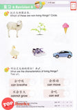 [TOPBOOKS Daya Kids] Funtastic Learn Discover Science Coursebook 2 KSPK