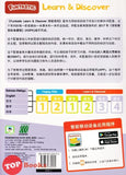 [TOPBOOKS Daya Kids] Funtastic Learn Discover Chinese Coursebook 3 KSPK