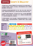 [TOPBOOKS Daya Kids] Funtastic Learn Discover Science Coursebook 3 KSPK