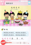 [TOPBOOKS Daya Kids] Funtastic Learn Discover Chinese Coursebook 3 KSPK