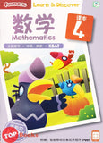 [TOPBOOKS Daya Kids] Funtastic Learn Discover Mathematics Coursebook 4 KSPK