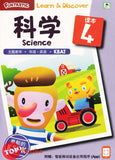 [TOPBOOKS Daya Kids] Funtastic Learn Discover Science Coursebook 4 KSPK