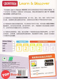 [TOPBOOKS Daya Kids] Funtastic Learn Discover Mathematics Coursebook 4 KSPK