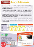 [TOPBOOKS Daya Kids] Funtastic Learn Discover Chinese Coursebook 4 KSPK