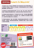 [TOPBOOKS Daya Kids] Funtastic Learn Discover Science Coursebook 4 KSPK