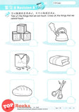 [TOPBOOKS Daya Kids] Funtastic Learn Discover Science Activity Book 1 KSPK