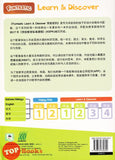 [TOPBOOKS Daya Kids] Funtastic Learn Discover Chinese Activity Book 2 KSPK