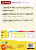 [TOPBOOKS Daya Kids] Funtastic Happy Kids Nursery Science Activity Book 1 KSPK
