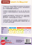 [TOPBOOKS Daya Kids] Funtastic Learn Discover Science Activity Book 3 KSPK