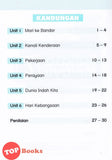 [TOPBOOKS Daya Kids] Funtastic Learn Discover Bahasa Melayu Buku Aktiviti 4 KSPK