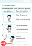 [TOPBOOKS Daya Kids] Funtastic Learn Discover Bahasa Melayu Buku Aktiviti 4 KSPK