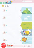 [TOPBOOKS Daya Kids] Funtastic Happy Kids Nursery Chinese Coursebook 1 KSPK