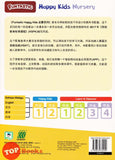 [TOPBOOKS Daya Kids] Funtastic Happy Kids Nursery Chinese Activity Book 1 KSPK