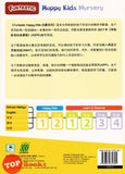 [TOPBOOKS Daya Kids] Funtastic Happy Kids Nursery Chinese Activity Book 2 KSPK
