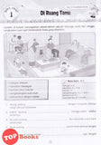 [TOPBOOKS Pan Asia] Siri Penulisan Kreatif Bahasa Melayu Tahun 4A SJKC 步步练 国文书写 4A (2023)