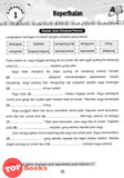 [TOPBOOKS Pan Asia] Siri Penulisan Kreatif Bahasa Melayu Tahun 5A SJKC 步步练 国文书写 5A (2023)