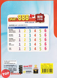 [TOPBOOKS Pan Asia] Smart 888 A+ Bank Soalan Matematik Tahun 4 SJKC KSSR Semakan 888 A+ 精明小学堂 数学4年级 (2023)