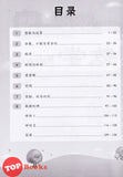 [TOPBOOKS Pan Asia] Smart 888 A+ Bank Soalan Matematik Tahun 4 SJKC KSSR Semakan 888 A+ 精明小学堂 数学4年级 (2023)