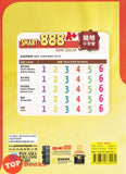 [TOPBOOKS Pan Asia] Smart 888 A+ Bank Soalan Sains Tahun 4 SJKC KSSR Semakan  888 A+ 精明小学堂 科学4年级 (2023)