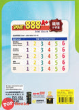 [TOPBOOKS Pan Asia] Smart 888 A+ Bank Soalan Matematik Tahun 5 SJKC KSSR Semakan 888 A+ 精明小学堂 数学5年级 (2023)