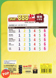 [TOPBOOKS Pan Asia] Smart 888 A+ Bank Soalan Sains Tahun 5 SJKC KSSR Semakan 888 A+ 精明小学堂 科学5年级 (2023)