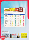 [TOPBOOKS Pan Asia] Smart 888 A+ Bank Soalan Matematik Tahun 6 SJKC KSSR Semakan 888 A+ 精明小学堂 数学6年级 (2023)