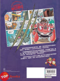 [TOPBOOKS Apple Comic] Zhi Wu Da Zhan Jiang Shi Kong Long Man Hua 32 Kong Long Yu Qi Yi Sen Lin  植物大战僵尸(2) 恐龙漫画 恐龙与奇异森林