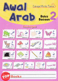 [TOPBOOKS Pelangi Kids] Cahaya Minda Taska Awal Arab Buku Bacaan 2