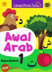 [TOPBOOKS Pelangi Kids] Cahaya Minda Taska Awal Arab Buku Aktiviti 1