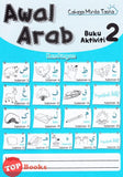[TOPBOOKS Pelangi Kids] Cahaya Minda Taska Awal Arab Buku Aktiviti 2
