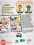 [TOPBOOKS Apple Comic] Plants vs Zombies 2 Robots Comic 7 The Amazing Comeback (2022)
