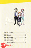 [TOPBOOKS Apple Comic] Wo Men De Cheng Zhang Gu Shi Xue Xi Yu Ya Li Gong Chu  我们的成长故事 学习与压力共处