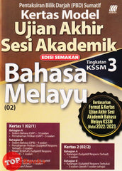 [TOPBOOKS Sasbadi] Kertas Model UASA Bahasa Melayu Tingkatan 3 KSSM Edisi Semakan (2023)