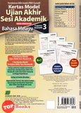 [TOPBOOKS Sasbadi] Kertas Model UASA Bahasa Melayu Tingkatan 3 KSSM Edisi Semakan (2023)
