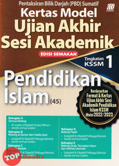 [TOPBOOKS Sasbadi] Kertas Model UASA Pendidikan Islam Tingkatan 1 KSSM Edisi Semakan (2023)