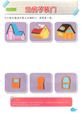 [TOPBOOKS Pelangi Kids] Quan Nao Zhi Li Kai Fa Xun Lian Buku 1 全脑智力开发训练 1