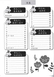 [TOPBOOKS Pelangi Kids] Xiao Liu Xing Xi Lie Chinese for Nursery Learners 1 小流星系列 幼儿华文1