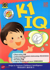 [TOPBOOKS Pelangi Kids] Bright Kids Books K1 IQ (English & Chinese) (2014)