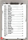 [TOPBOOKS Pelangi Kids] Bright Kids Books K1 IQ (English & Chinese) (2014)