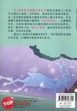 [TOPBOOKS Malaya Press UPH] Buku Bacaan Bergambar Bahasa Cina Tahun 1 SJKC 1年级华文图解悦读本