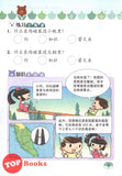 [TOPBOOKS Malaya Press UPH] Buku Bacaan Bergambar Bahasa Cina Tahun 1 SJKC 1年级华文图解悦读本