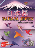 [TOPBOOKS Multi Edu Teks] Bahasa Jepun Tingkatan 4 dan 5 KSSM 日本語