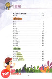 [TOPBOOKS Malaya Press UPH] Hots Key SJKC Bahasa Cina Tahap 1 Tahun 1, 2 & 3 KSSR Semakan 典通参考系列：金钥匙第一阶段华文（1、2、3年级）2020