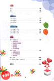 [TOPBOOKS Malaya Press UPH] Hots Key SJKC Bahasa Cina Tahap 1 Tahun 1, 2 & 3 KSSR Semakan 典通参考系列：金钥匙第一阶段华文（1、2、3年级）2020