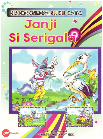 [TOPBOOKS Dunia Ilmu Tijarah Kids] Siri Bacaan Moral Suku Kata Janji Si Serigala