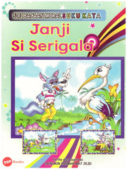 [TOPBOOKS Dunia Ilmu Tijarah Kids] Siri Bacaan Moral Suku Kata Janji Si Serigala