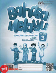 [TOPBOOKS DBP Teks] Buku Aktiviti Bahasa Melayu Tahun 3 Jilid 1 KSSR SK